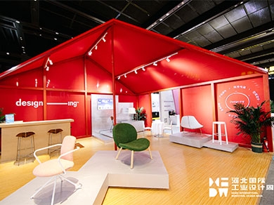 Overseas Excellent Design Exhibition Area