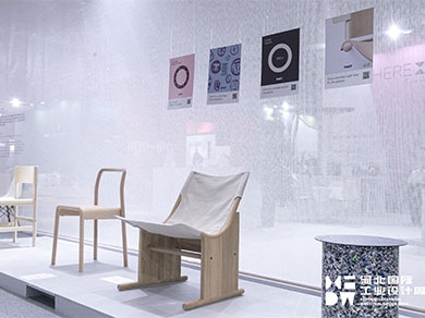 Curator Featured Exhibition Area: Harvest Futurescape, Design the Age of Co-creation