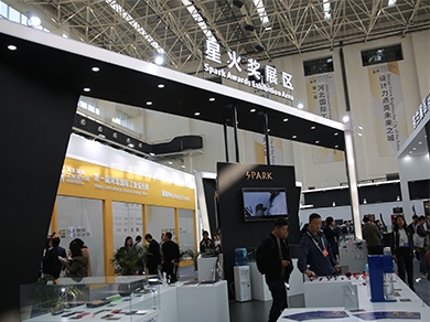 Overseas Excellent Design Exhibition Area