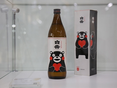 One Village One Product Exhibition Area