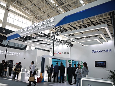 New Generation Leading IT Exhibition Area