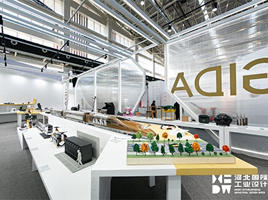 Domestic Frontier Design Exhibition Area